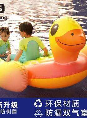 【网红同款】儿童小黄鸭坐艇