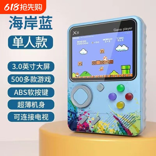 新款掌上彩色马卡龙儿童游戏机魂斗罗迷你机500游戏高清屏幕充电掌机