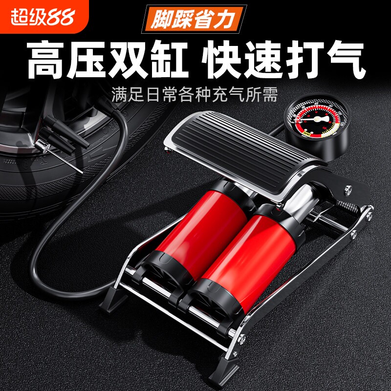蹬捷车载充气泵汽车打气筒高压轿车胎简轮胎脚踩加气泵手动打气泵