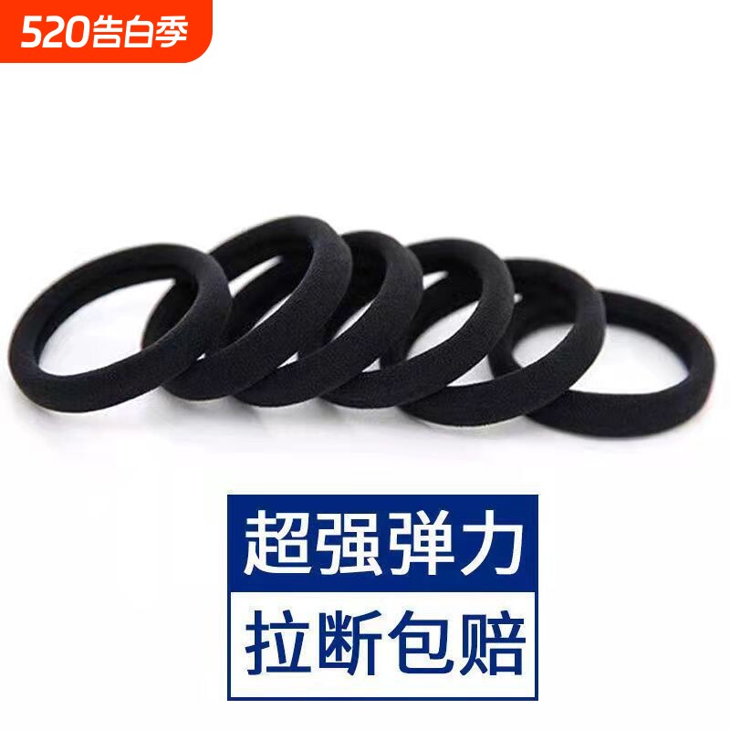 黑色头绳发绳发圈橡皮筋女扎头高弹力耐用皮套不伤发高弹性短发