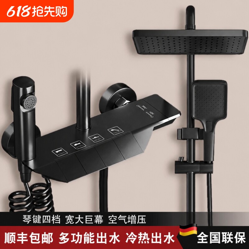 淋浴花洒套装家用恒温冷热钢琴键智能数显浴室卫生间淋浴器沐浴器