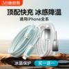 适用苹果数据线充电线17/16/15promaxPD冰透双C编织Type-ciPhone14/13/12/11/XSmax半透明快充线加长