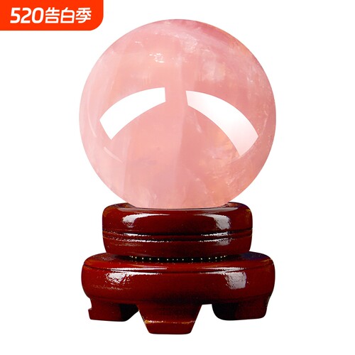 粉水晶球摆件招桃花卧室房间床头柜粉晶装饰品粉色客厅珠宝摆放