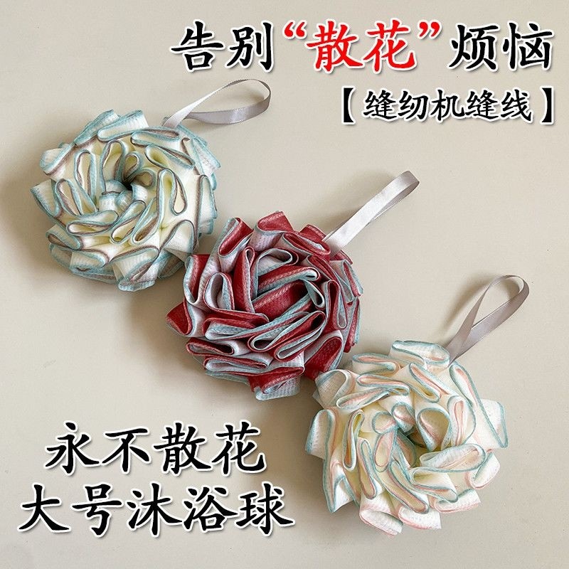 沐浴球浴花女起泡泡洗澡超大号可爱儿童高档不散搓澡两用澡巾