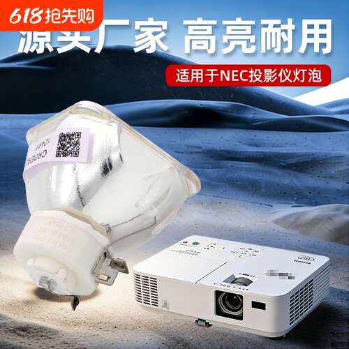 投影机仪灯泡质保半年量大价优