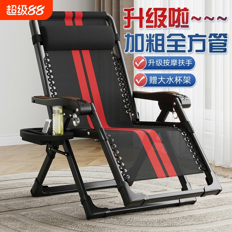 躺椅午休可折叠老人阳台家用办公室午睡沙发床懒人靠背坐可躺椅子