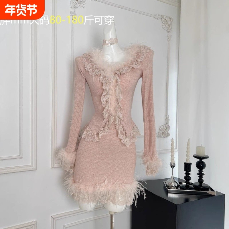 纯欲风大码胖mm套装女秋季粉色毛毛拼接修身上衣高腰包臀裙两件套,女装/女士精品,大码套装,淘宝优惠券,粉丝福利购,淘宝优惠卷