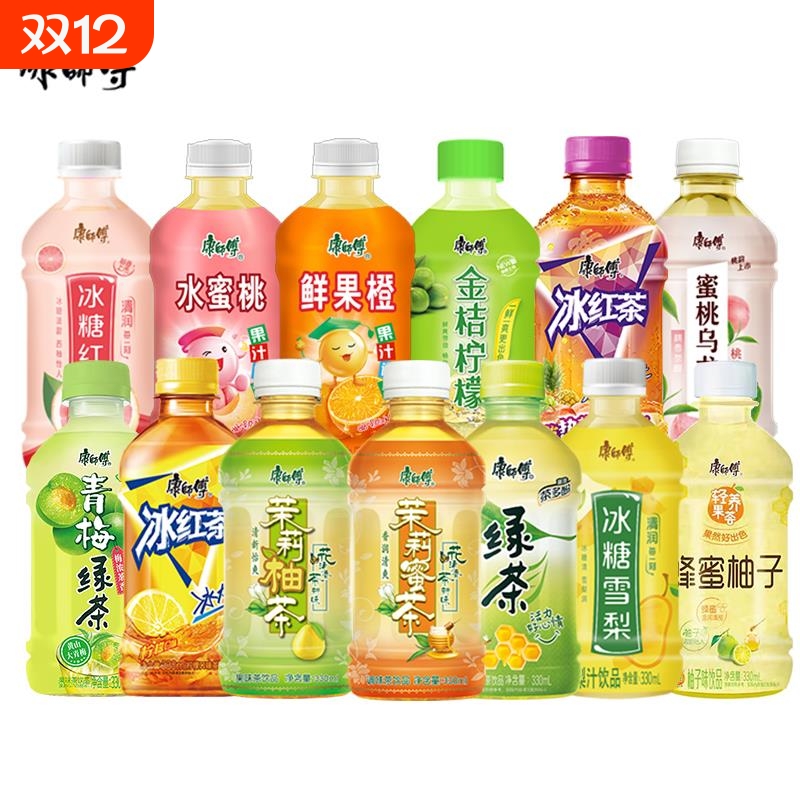 【清凉一夏】康师傅经典冰红茶茉莉蜜330ml*6瓶装茶饮料清爽解腻R