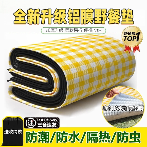 【爆卖10w+】户外野餐首选