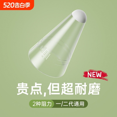 纤维笔尖套适用小米焦点OPPO
