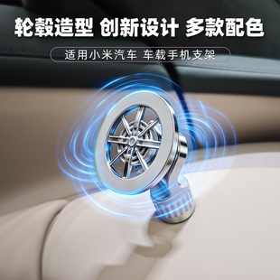 mijobs适用小米YU7/SU7手机支架汽车仪表台四分之一螺口支架磁吸桌面视角稳固