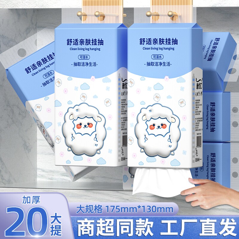 20提20000张悬挂纸巾抽纸卷纸整箱擦手纸餐巾纸面巾纸挂式实惠
