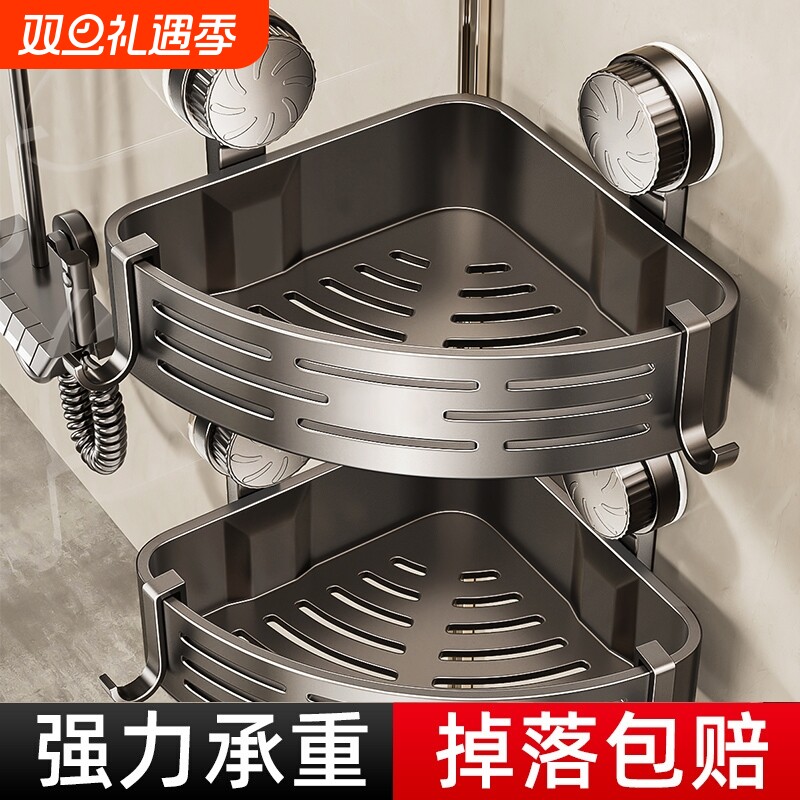 卫生间吸盘置物架浴室免打孔厕所墙上沐浴露三角篮架子收纳洗漱台