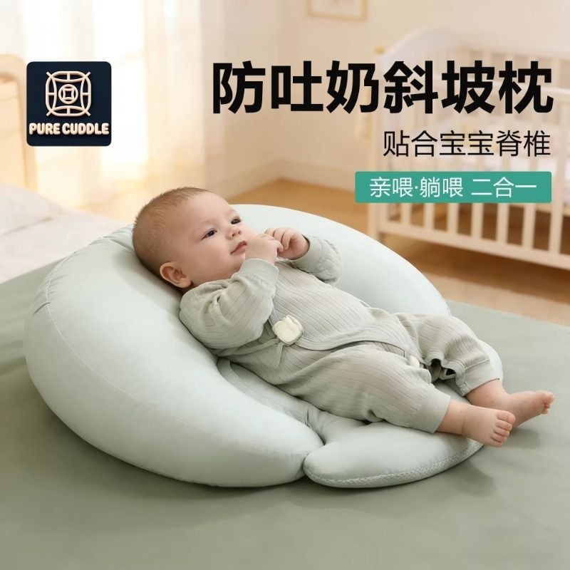 斜坡枕喂奶斜坡垫防吐奶新生婴儿儿防溢奶床防呛奶喂奶神器哺乳枕