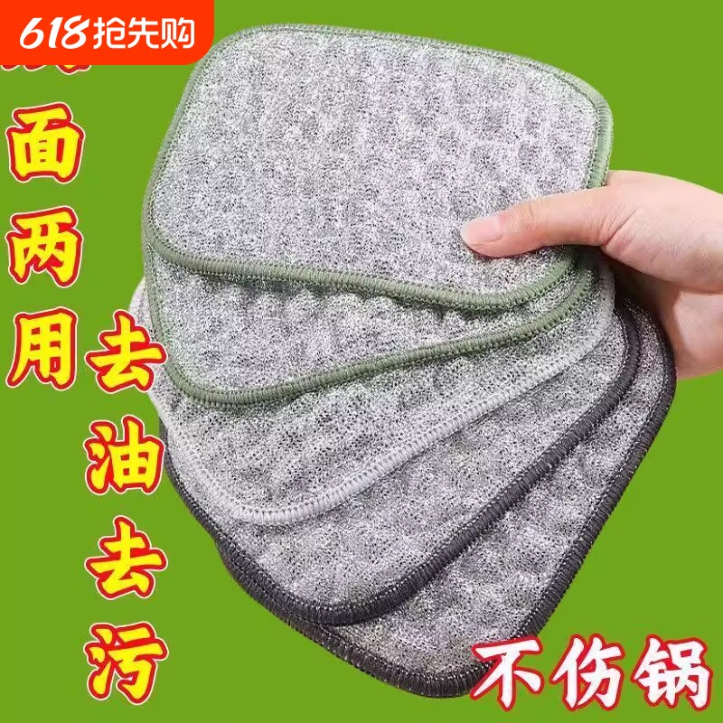银丝棉纱洗碗布双层加厚不沾油百洁布清洁吸水抹布刷锅不伤锅神器