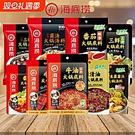 多种口味任选！海底捞火锅底料3袋
