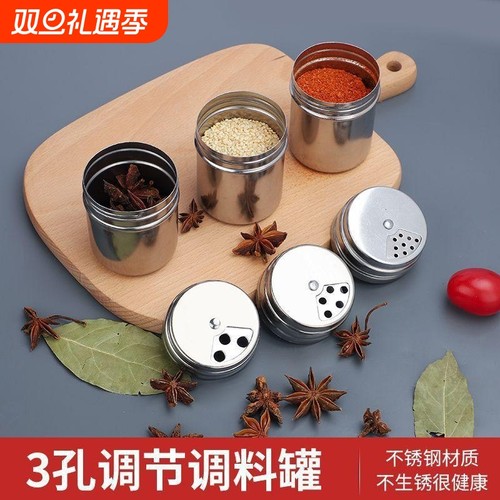 不锈钢粉盅芝麻罐调味罐胡椒瓶撒盐罐鸡粉罐可可粉盅薯塔牙签罐
