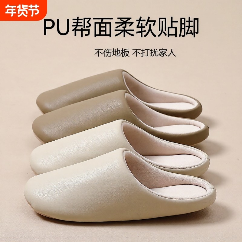 静音棉拖鞋女2025新款冬居家室内防滑无声保暖软底舒适地板拖鞋男