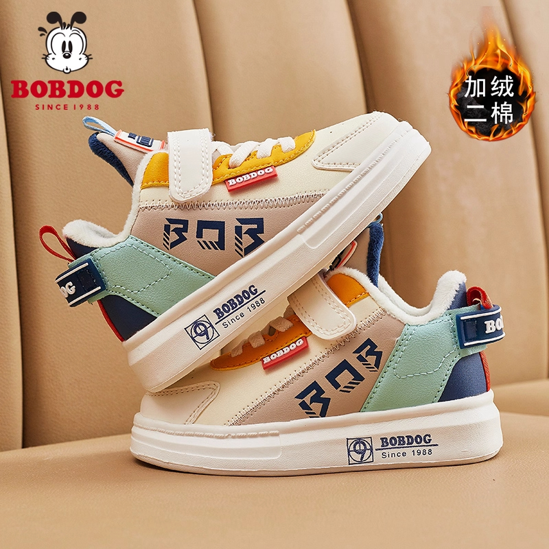 巴布豆儿童棉鞋男童鞋子冬季2025新款运动冬鞋高帮保暖加绒二棉鞋