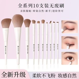 化妆刷套装眼影刷腮红修容刷初学者化妆师专用全套便携化妆刷子