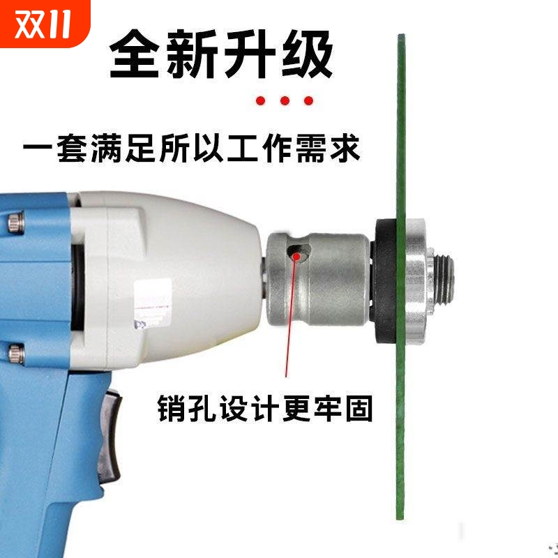 电动扳手转换器转换头套筒转接头转角磨机变摩光机转换头接杆
