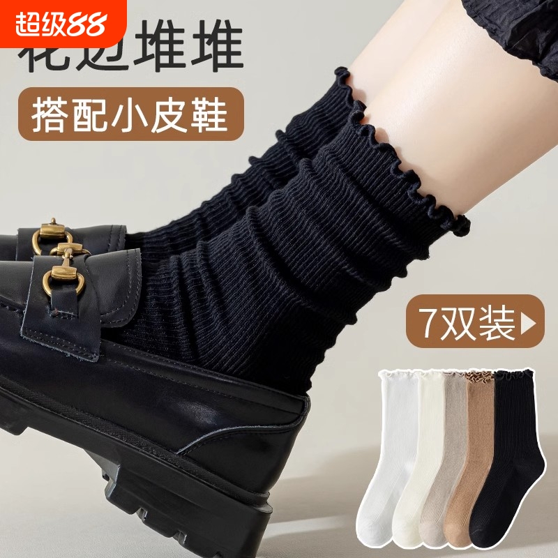 甄选精梳棉软糯亲肤防臭中筒袜女