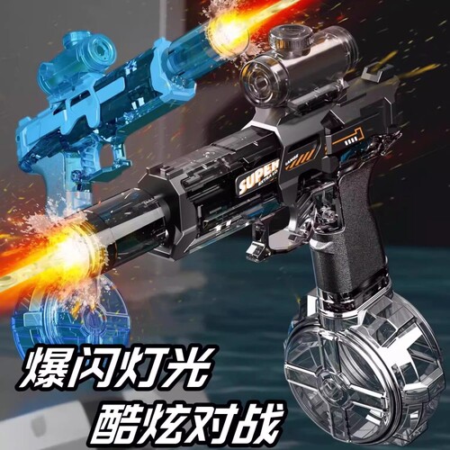 淘工厂冰鼠儿童水玩具电动喷水连发高压强力全自动充电手持对战