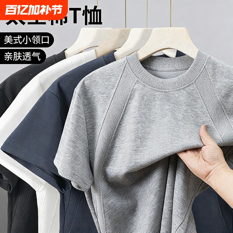 夏季短袖T恤男美式上衣服男生潮流宽松半袖体恤休闲灰色黑色白色