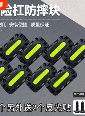 摩托车保险杠防摔块UHR150AFR125护杠电动车通用22mm25MM保护防撞