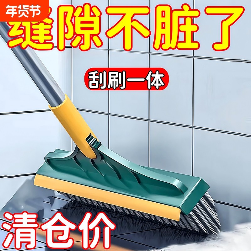 二合一缝隙地板刷长柄浴室卫生间地缝刷地刷子清洁厕所无死角神器
