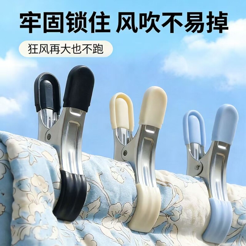 防风夹子不锈钢大夹子晾晒衣服夹子固定夹紧多功能家用晒衣服神器图片