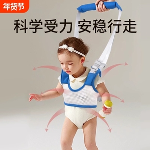 透气宝宝学步带牵引绳学走路防走丢遛娃神器秋季四季通用防嘞辅助
