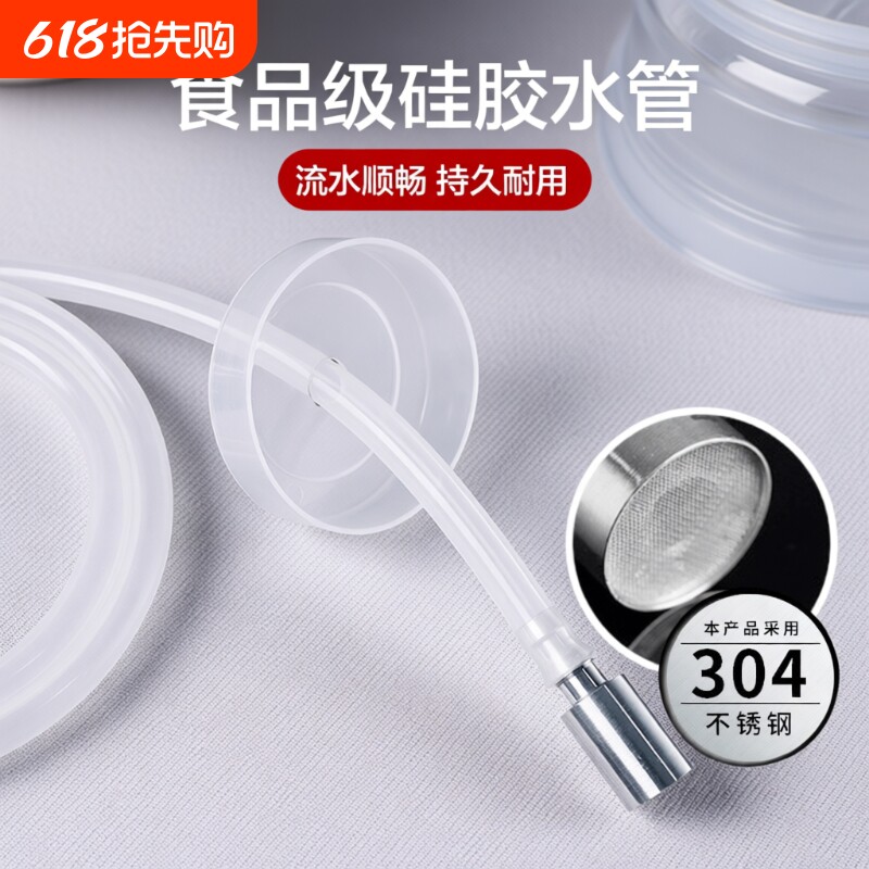 茶具配件桶装水抽水管饮水机食品级进水管自动吸水管沉头水桶排水