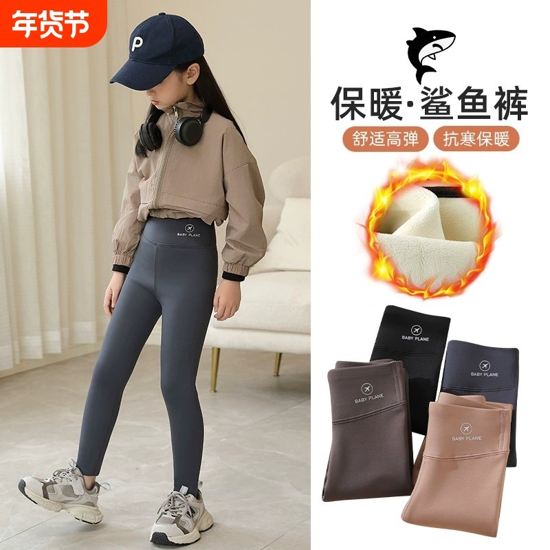 女童鲨鱼裤春秋薄绒裤子2025新冬季加厚打底裤儿童芭比裤黑色特厚,童装/婴儿装/亲子装,裤子,淘宝优惠券,粉丝福利购,淘宝优惠卷