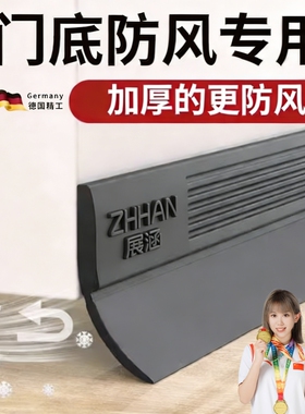 门缝密封条门底挡板挡风条隔音防盗门缝隙玻璃门胶条窗户防风大门