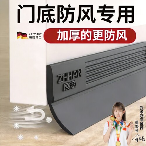 窗户隔音密封条|回头客超3700人