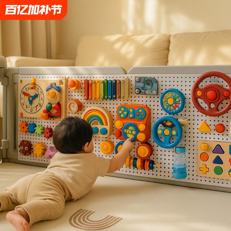宝宝玩具忙碌板墙上洞洞板diy配件蒙氏早教益智儿童毛毡板切切乐