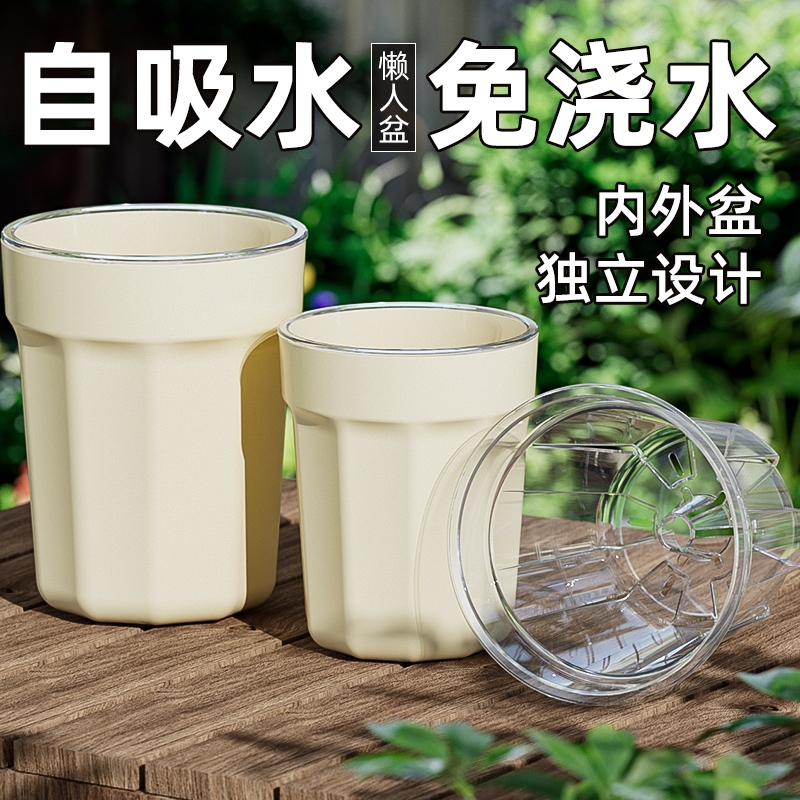 塑料绿萝花盆多肉室内懒人加厚简约自动吸水透气控根阳台水培花盆