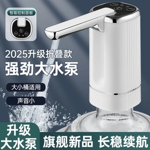 水抽水器电动小型饮水机矿泉水吸水器取水器抽水泵压水器出水 桶装