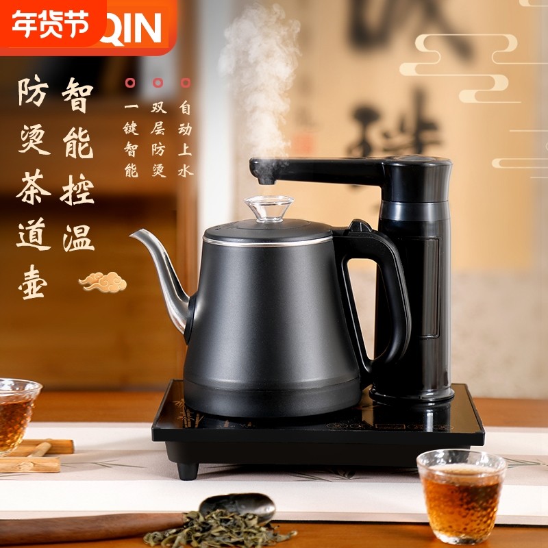 全自动上水电热烧水壶电茶炉抽水煮茶泡茶壶茶具器保温电动不锈钢