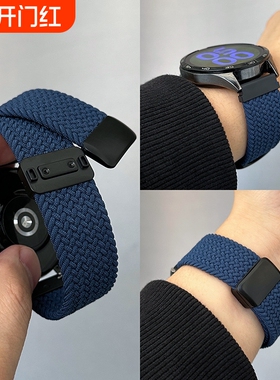 适用华为gt6表带gt5pro编织gt3尼龙gt4gt3pro新款gt2watch4pro磁吸watch5男女gs3i荣耀e智能手表22mm金属表盘