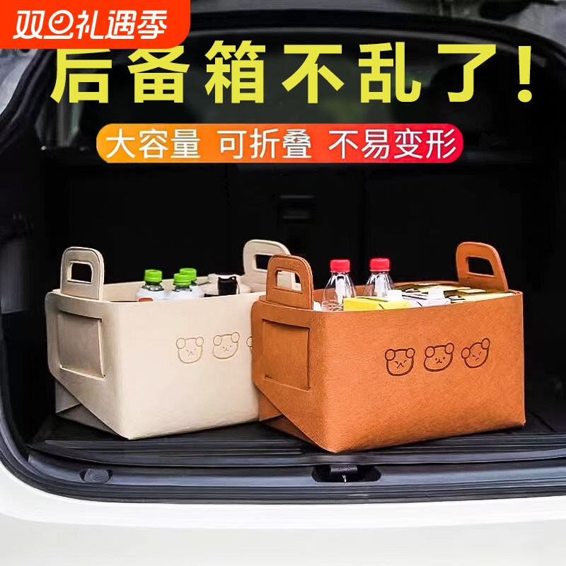 车载后备箱折叠收纳箱女士实用整理多功能收纳神器车载储物盒置物