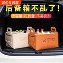 车载后备箱折叠收纳箱女士实用整理多功能收纳神器车载储物盒置物