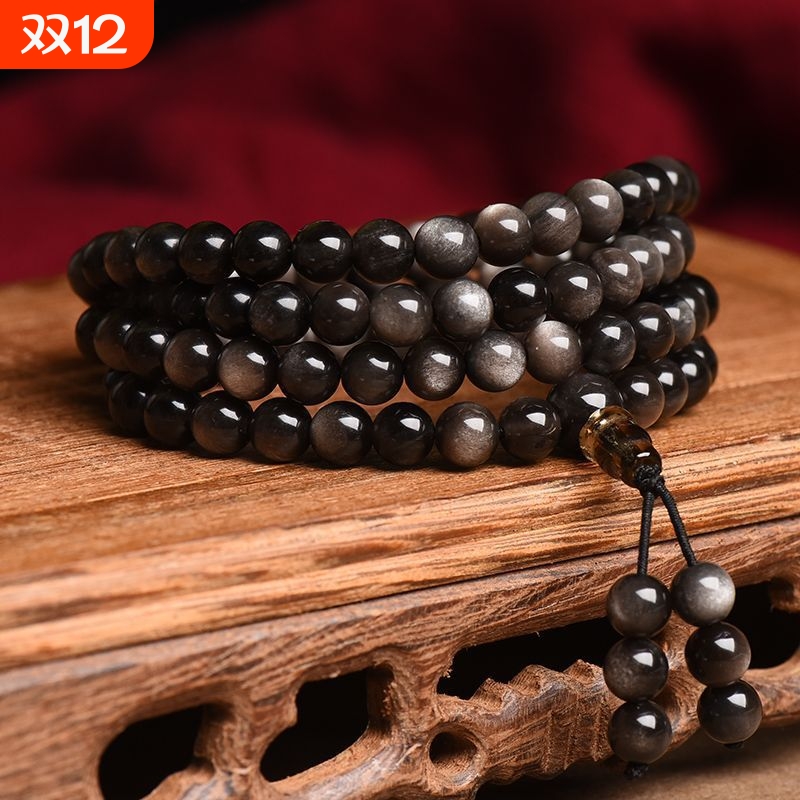 天然银曜石108颗佛珠手链念珠