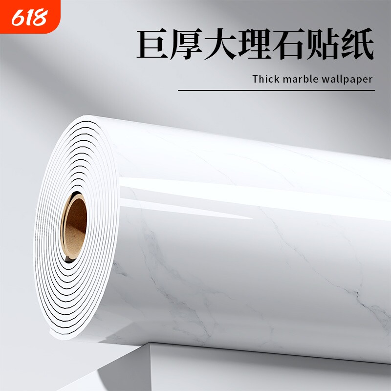 墙贴自粘防水防潮电视背景墙板3d立体墙面装饰板仿瓷砖大理石贴纸