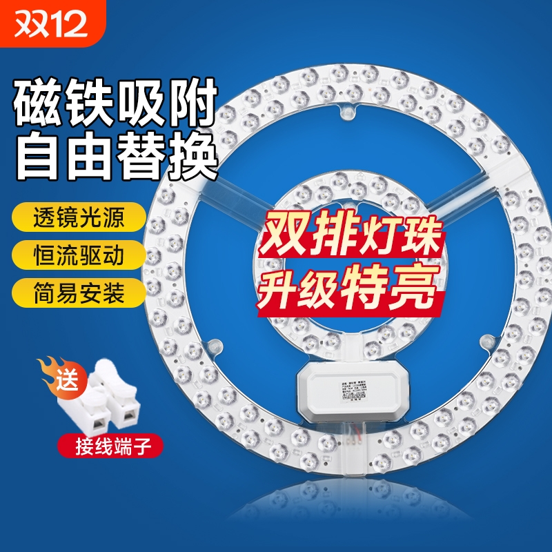 磁吸免打孔 高亮护眼无频闪