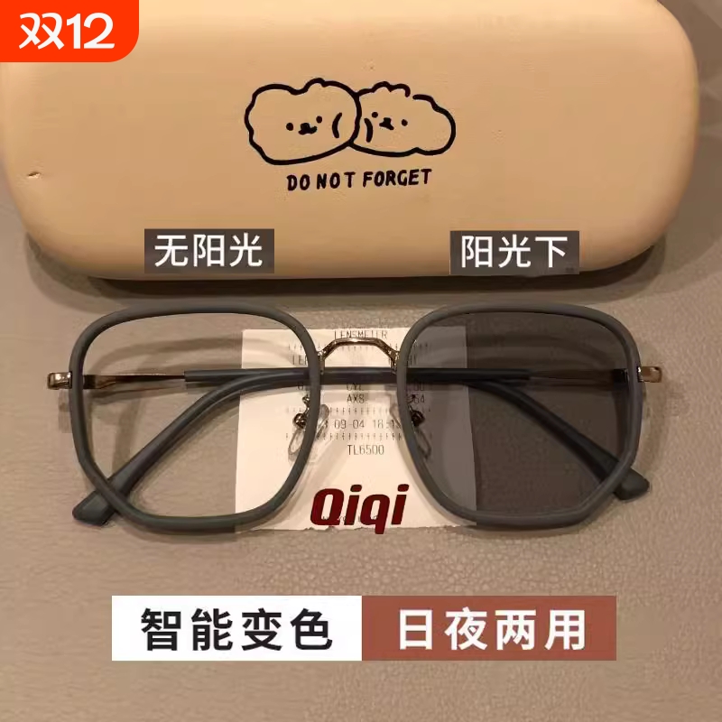 感光变色近视眼镜女|170人收藏