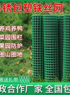 防锈铁丝网养殖网围栏网