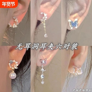 特猫柔TOMR珍珠花朵耳夹蚊香盘耳夹无耳洞耳夹花朵耳钉盘耳饰耳环