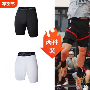运动短裤跑步打底裤男紧身篮球健身装备压缩五分裤高弹速干足球